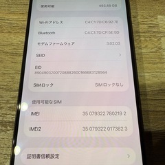 iPhone15 pro max 512GBGBの画像