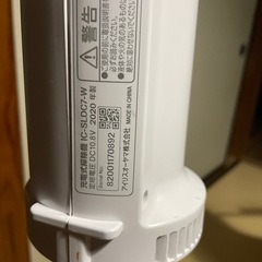 アイリスオーヤマ　掃除機　紙パック式の画像