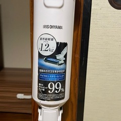 アイリスオーヤマ　掃除機　紙パック式の画像