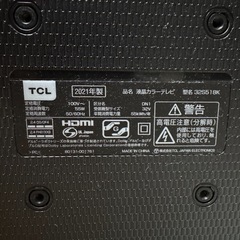 テレビの画像