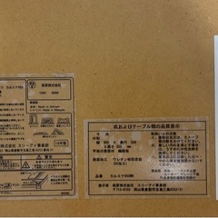 こたつテーブルの画像