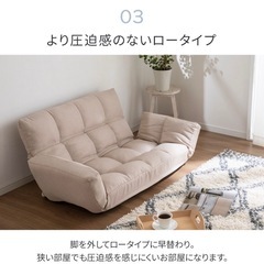 
ソファの画像