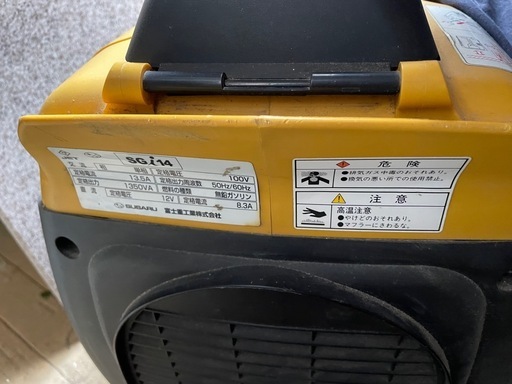 発電機　富士重工SGi14 　
