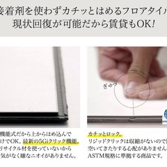 大理石柄　タイルマットの画像