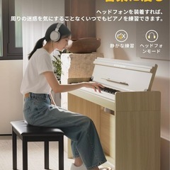 新品【木目調】電子ピアノ　ベージュの画像