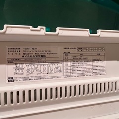 ヤマダ電機オリジナル　縦型洗濯機の画像