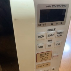 日立電子レンジ 2017年製の画像