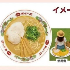 【新品】天下一品こってりレジャーシート の画像