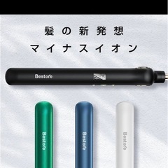 ストレートアイロンの画像
