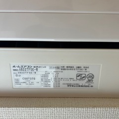 ダイキンエアコンの画像