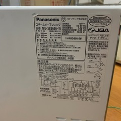 パナソニックスチームオーブンレンジBistro　2022年製の画像