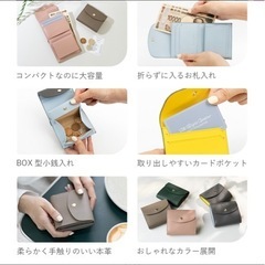 レディース　コンパクト財布　本革の画像