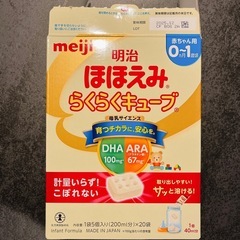 ほほえみ らくらくキューブ 8本セットの画像