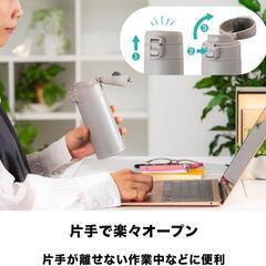 水筒 520ml 保温 保冷 真空断熱 ステンレス 軽量 ワンタッチボトル マグの画像