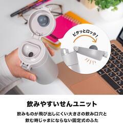 水筒 520ml 保温 保冷 真空断熱 ステンレス 軽量 ワンタッチボトル マグの画像