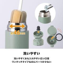 水筒 520ml 保温 保冷 真空断熱 ステンレス 軽量 ワンタッチボトル マグの画像
