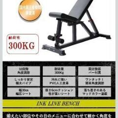 トレーニングベンチ中古の画像
