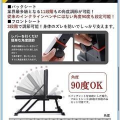 トレーニングベンチ中古の画像