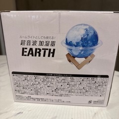 超音波かしつき加湿器の画像