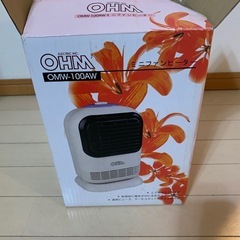 ミニファンヒーターの画像