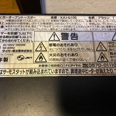 オーブンの画像