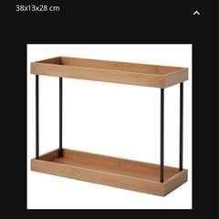 IKEA 
調味料ラック2個セット　ノールブレッカの画像