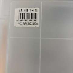 収納ケースの画像