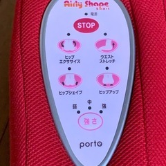エアリーシェイプスマートの画像