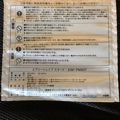 エアリーシェイプスマートの画像