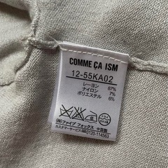 コムサイズム　　七分丈ボレロの画像