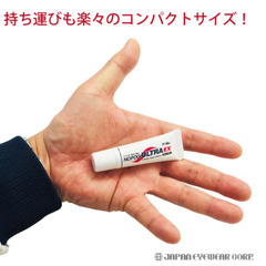 超強力くもり止めノーフォグ ウルトラEX ジェルタイプ日本製8g ２本セットの画像