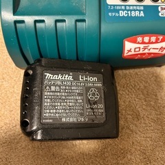 マキタ充電器バッテリー付きの画像