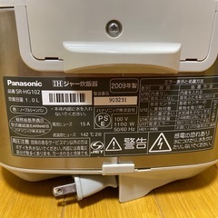 5.5合炊炊飯器の画像