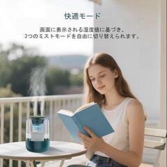 加湿器 大容量 超音波式 2.2L卓上加湿器 ダブルノズル濃霧 26dB静音の画像