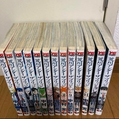 荒川アンダーザブリッジ　ほぼ全巻セットの画像