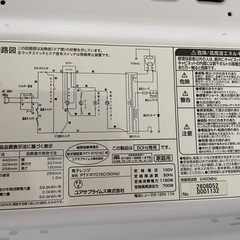 SHARP シャープ 電子レンジ　1500円の画像