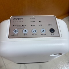 ヒーターの画像