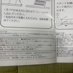 スティッククリーナースタンドの画像