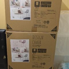 デザインチェア ３客セットの画像