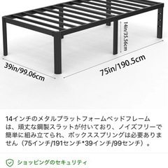 メタルプラットフォームベッドフレームの画像