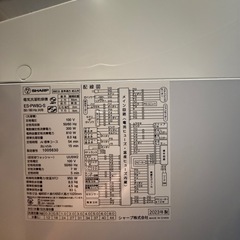 SHARP（シャープ）全自動洗濯乾燥機 ES-PW8G-S（2023年製）8kgの画像