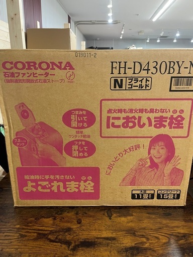 【新品未開封】コロナ　石油ファンヒーター「FH-D430BY-N」
