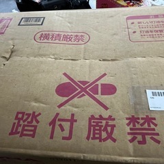 【新品未開封】コロナ　石油ファンヒーター「FH-D430BY-N」の画像