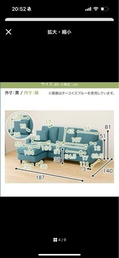 ニトリ　カウチソファ　L字型3人掛け　オットマン付き