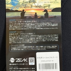 ★新品未使用★ZEAK(ジーク)ウエットスーツ womanＭサイズの画像