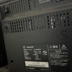 AQUOS32型液晶テレビ/SHARP   の画像
