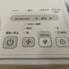 SHARP 加湿器(6〜8畳用)の画像