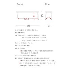 ダイニング　ベンチ　レザーキャメルの画像