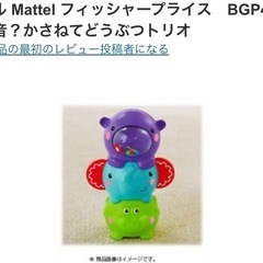 知育玩具　　の画像