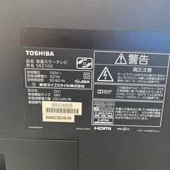 
TOSHIBA 58インチ　58Z10Xの画像